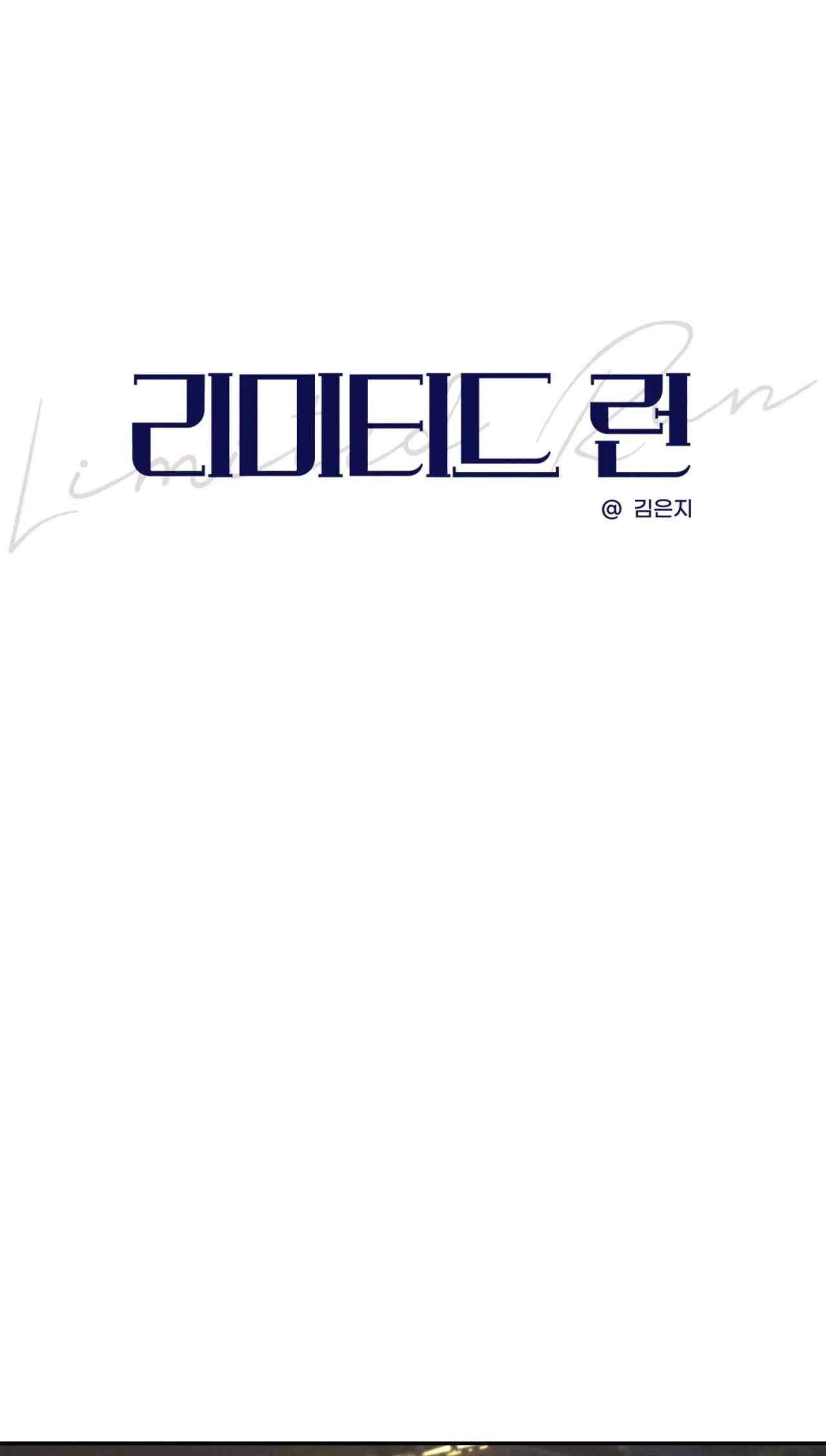 VƯỢT QUA GIỚI HẠN Chapter 39 Trang 4