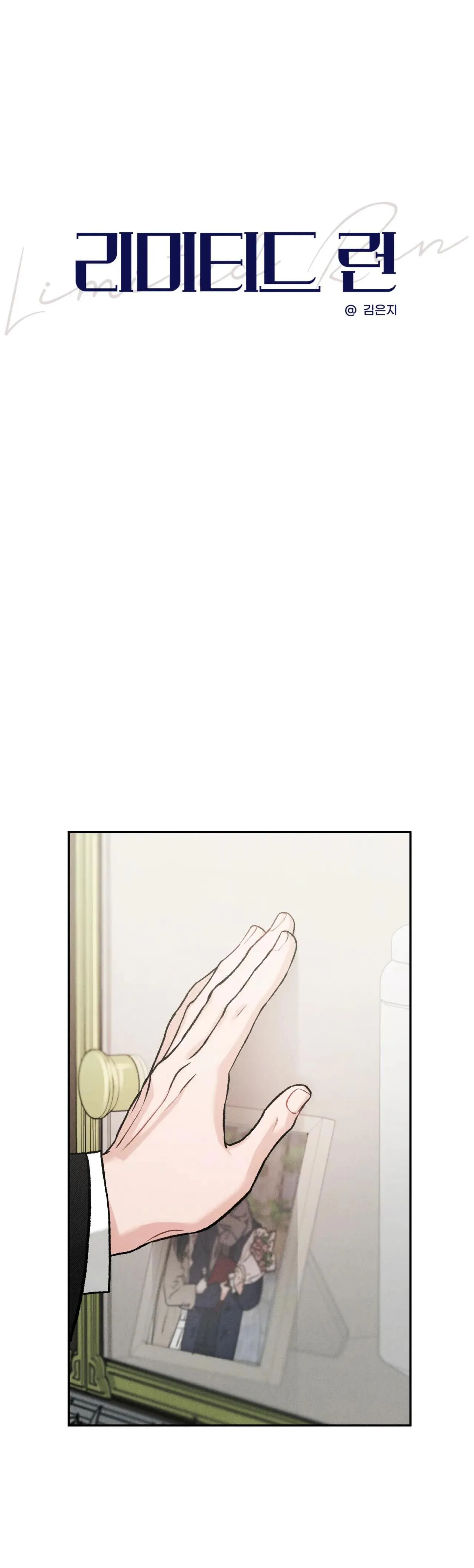 VƯỢT QUA GIỚI HẠN Chapter 45 Trang 4