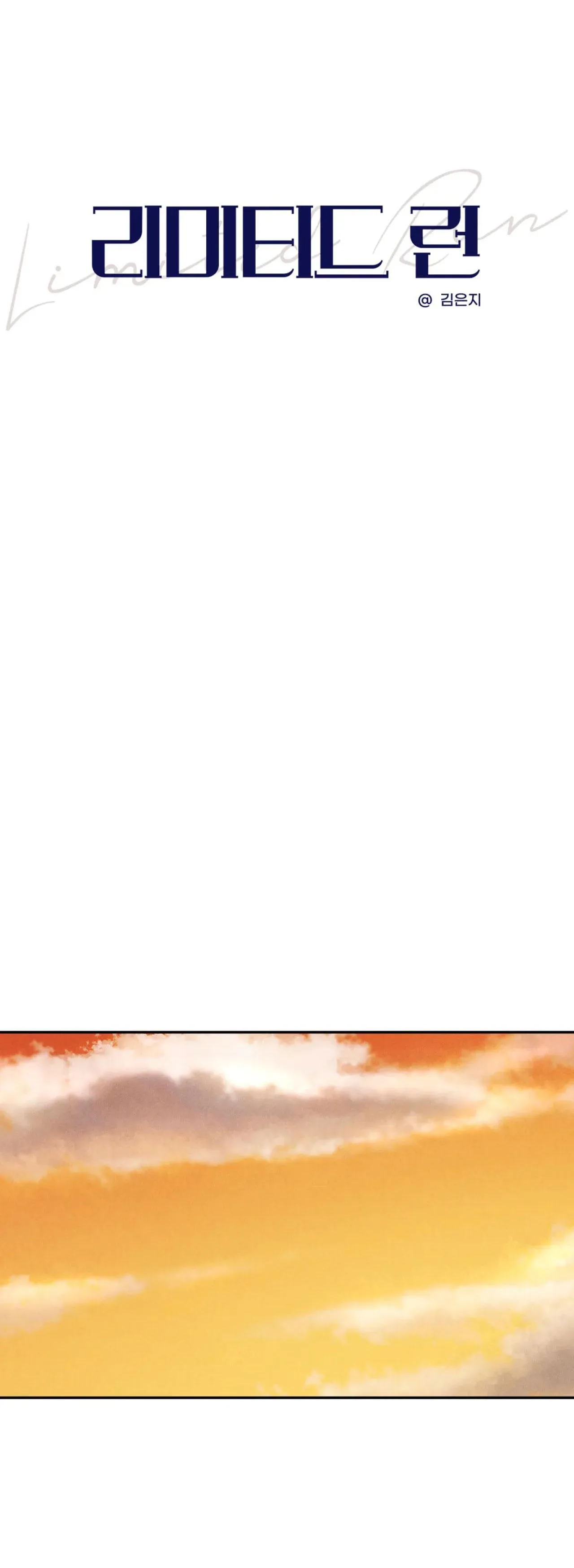 VƯỢT QUA GIỚI HẠN Chapter 46 Trang 4