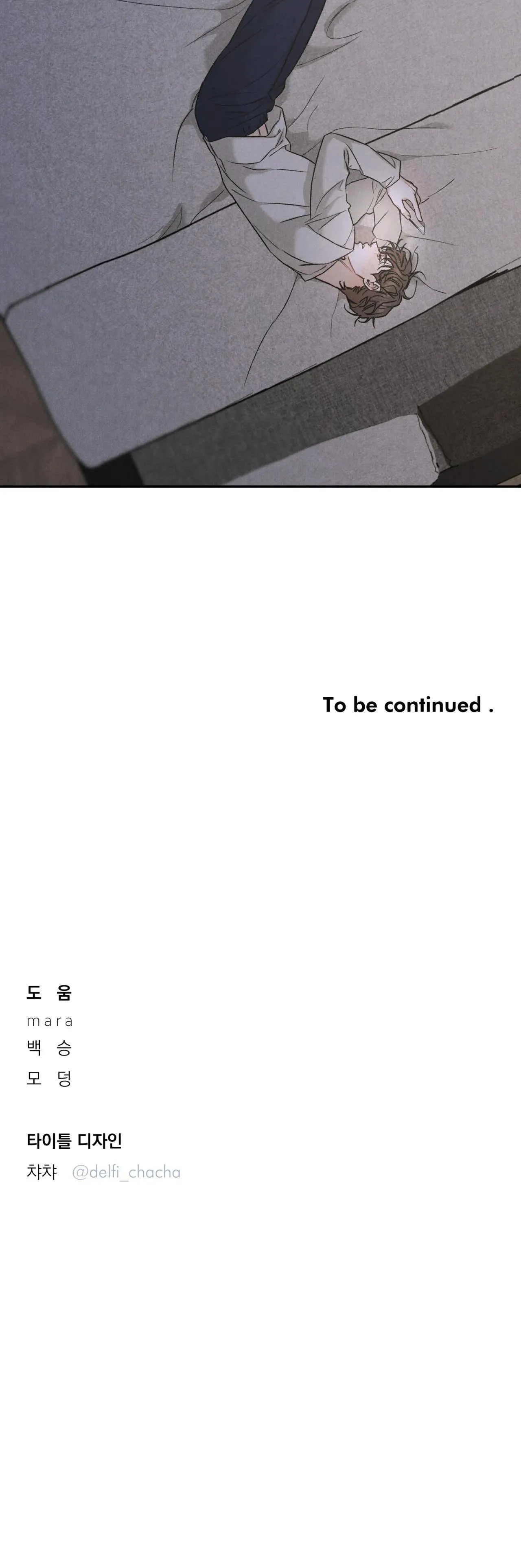 VƯỢT QUA GIỚI HẠN Chapter 49 Trang 30