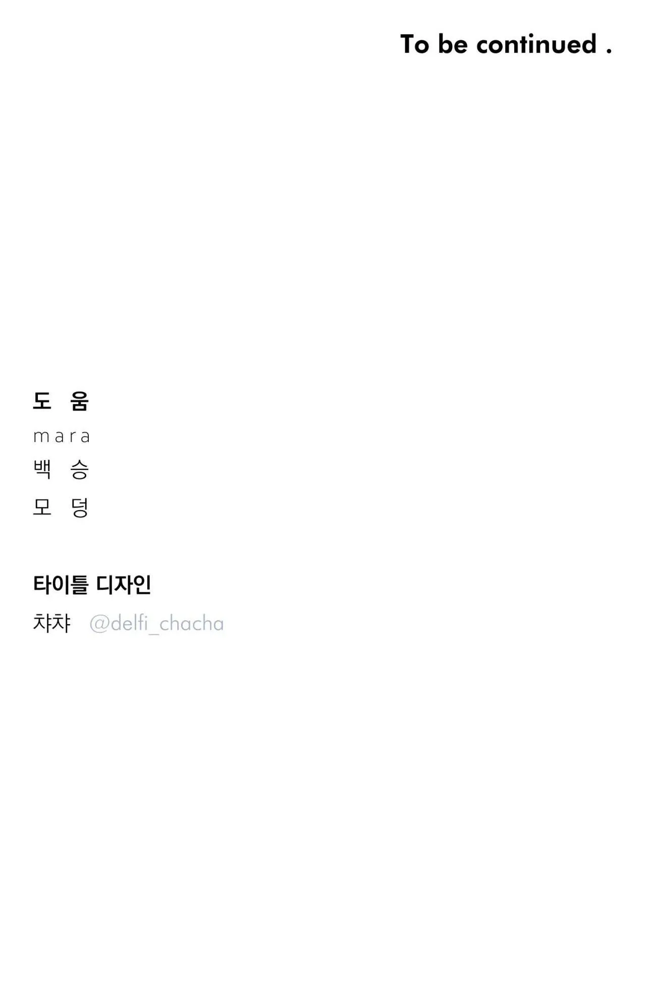 VƯỢT QUA GIỚI HẠN Chapter 51 Trang 35