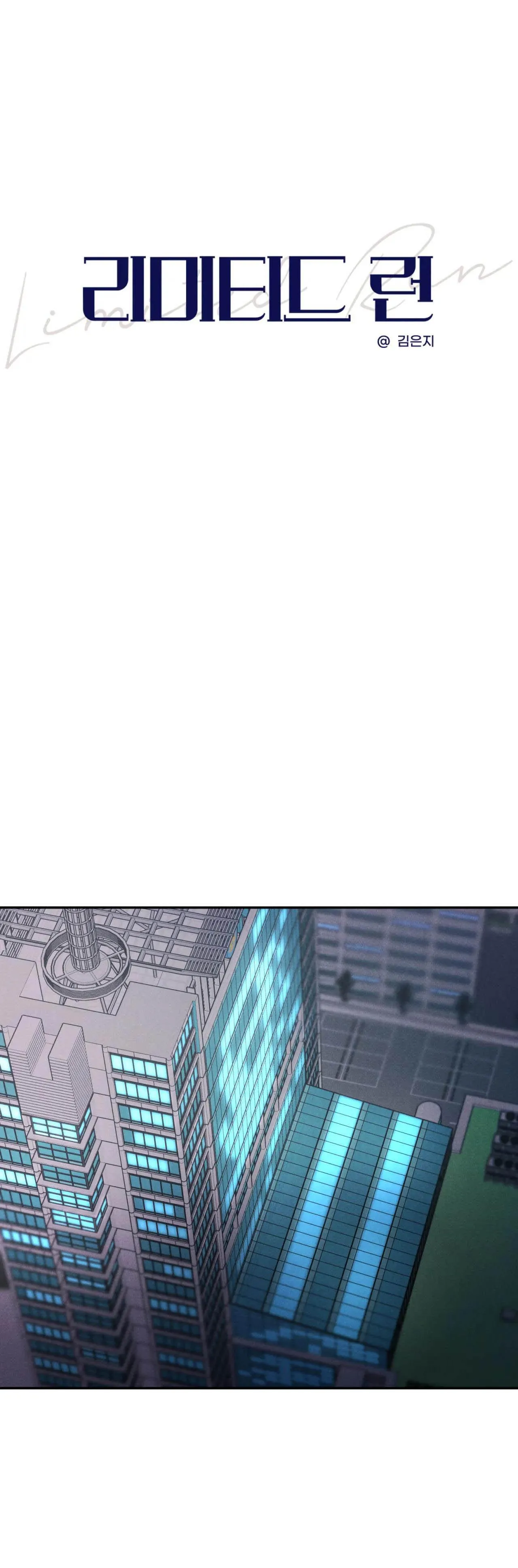 VƯỢT QUA GIỚI HẠN Chapter 55 Trang 6