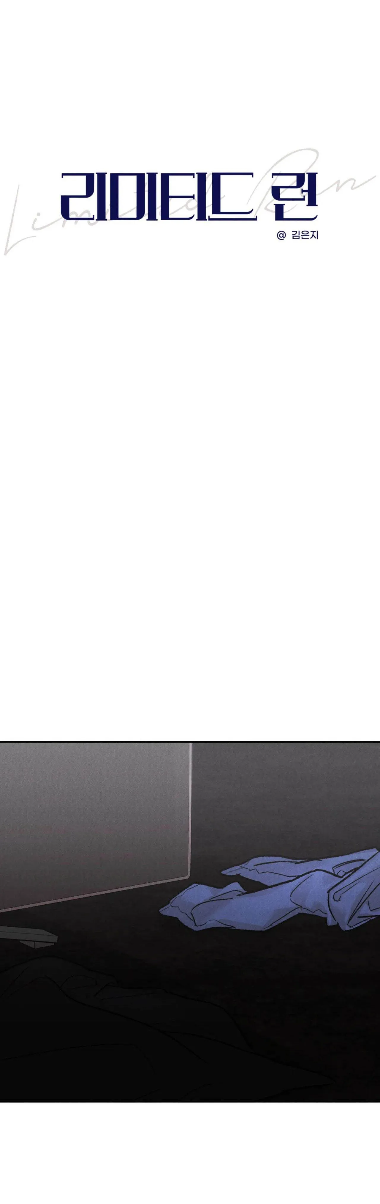 VƯỢT QUA GIỚI HẠN Chapter 58 Trang 16