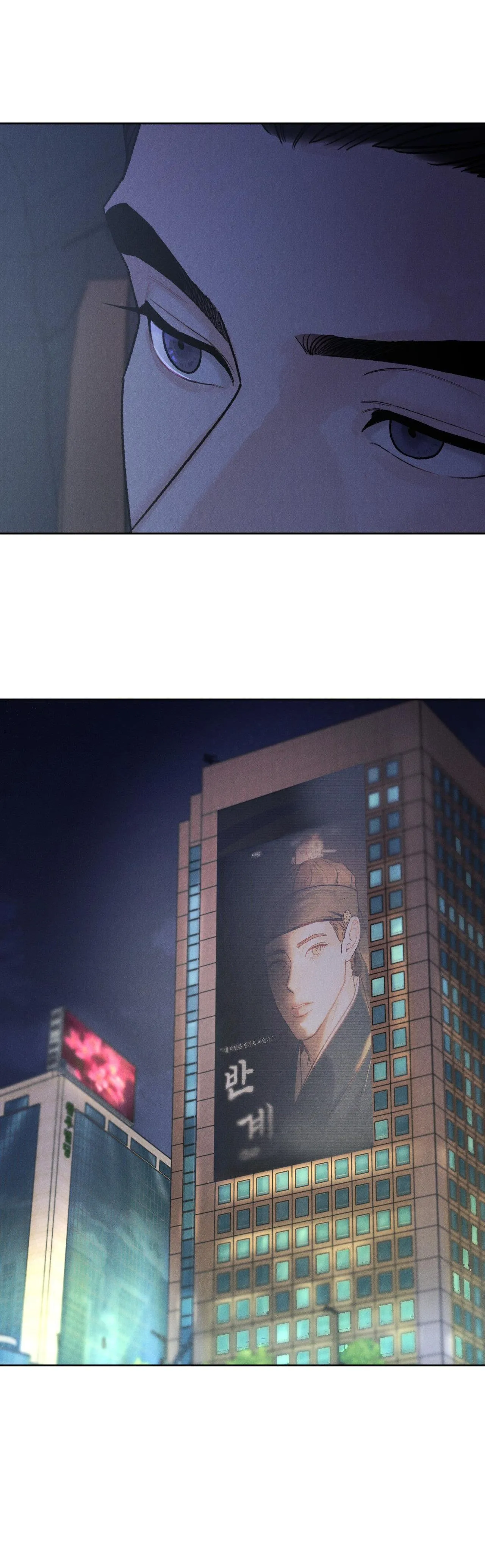 VƯỢT QUA GIỚI HẠN Chapter 78 Trang 49