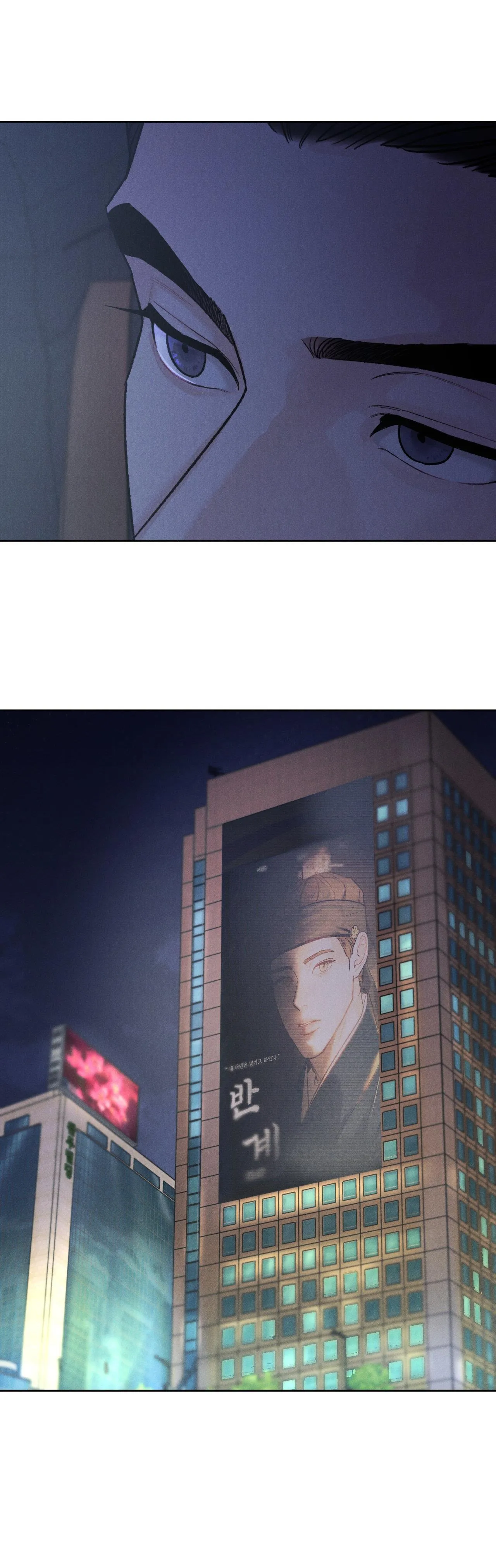 VƯỢT QUA GIỚI HẠN Chapter 79 Trang 3