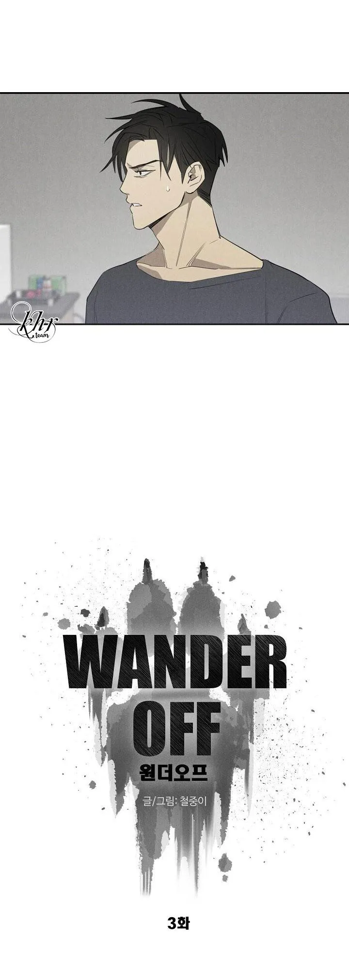 Wander off (Lang Thang) Chapter 3 Trang 15