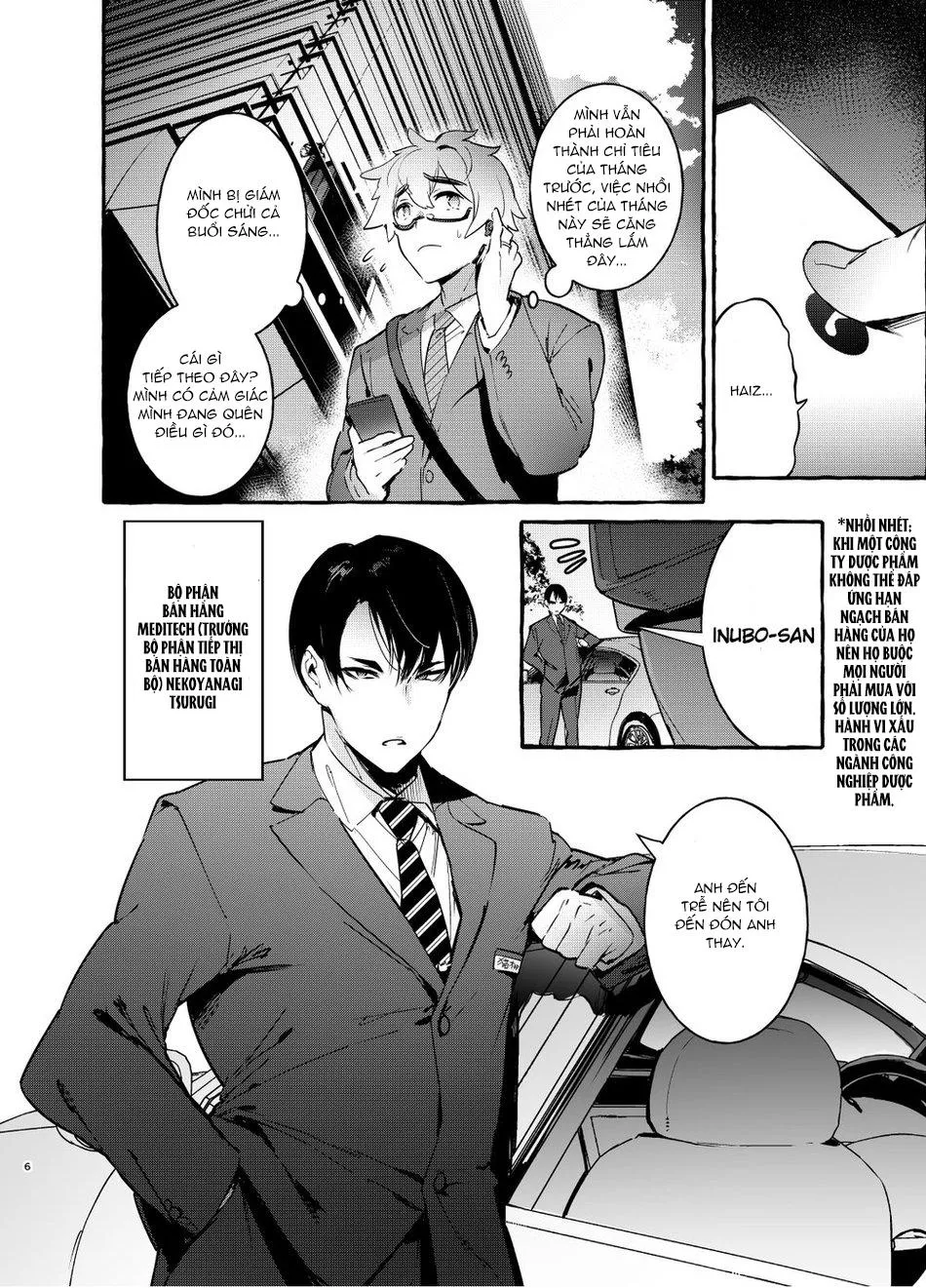 Wanwan Otou-san Chapter 1 Trang 6