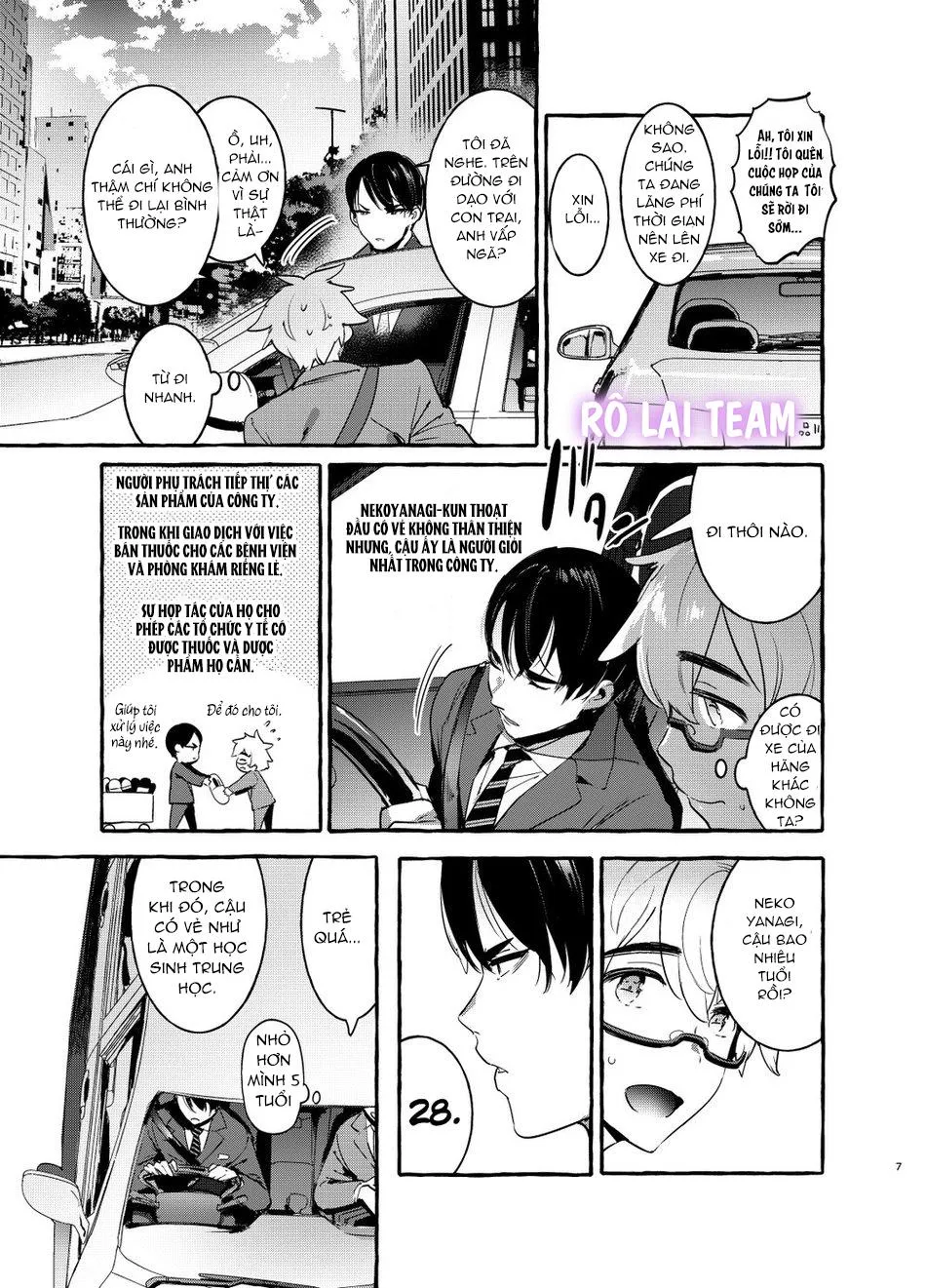 Wanwan Otou-san Chapter 1 Trang 7