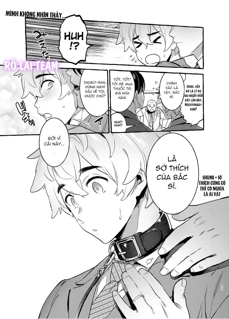 Wanwan Otou-san Chapter 1 Trang 11