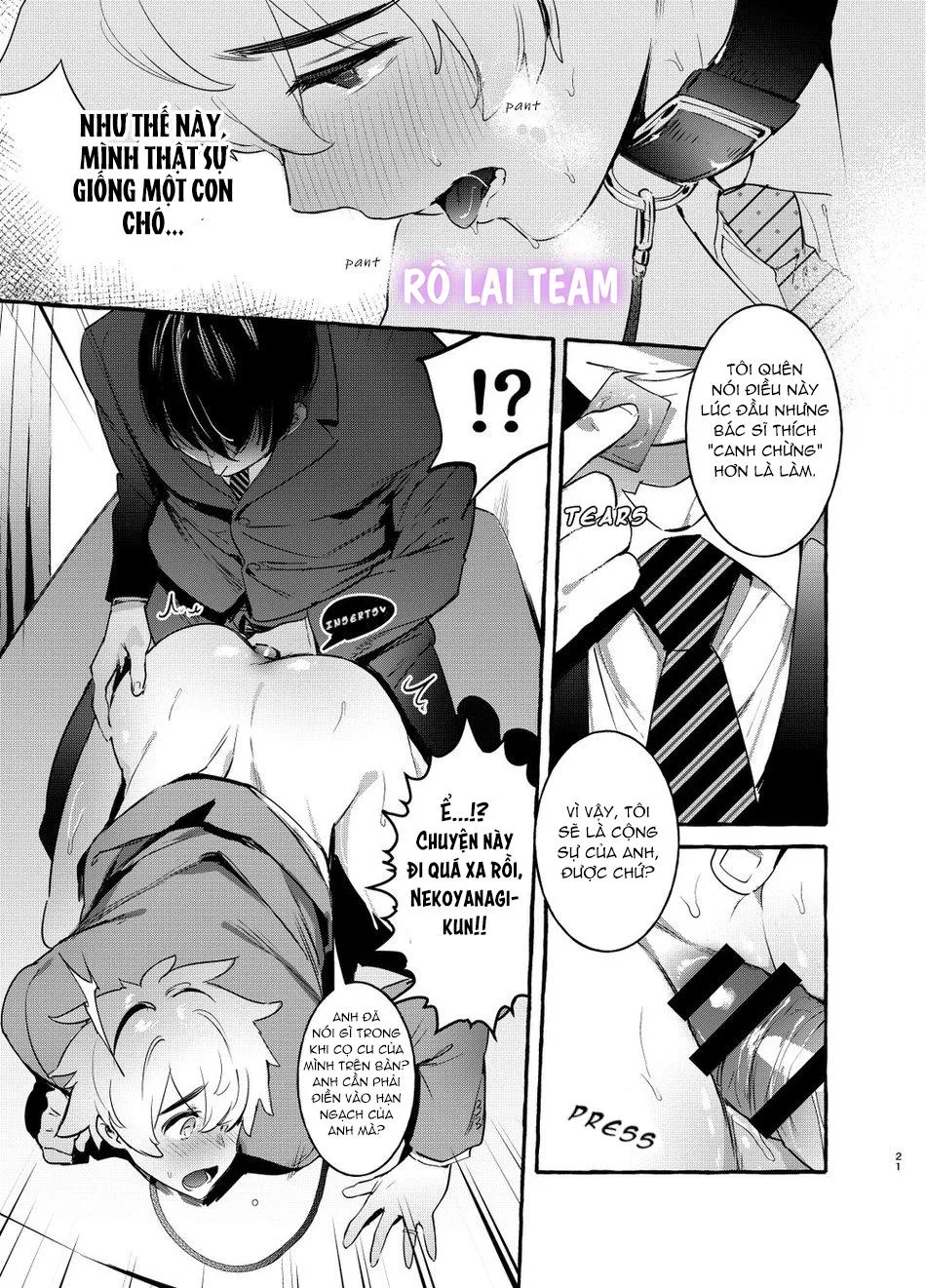 Wanwan Otou-san Chapter 1 Trang 21