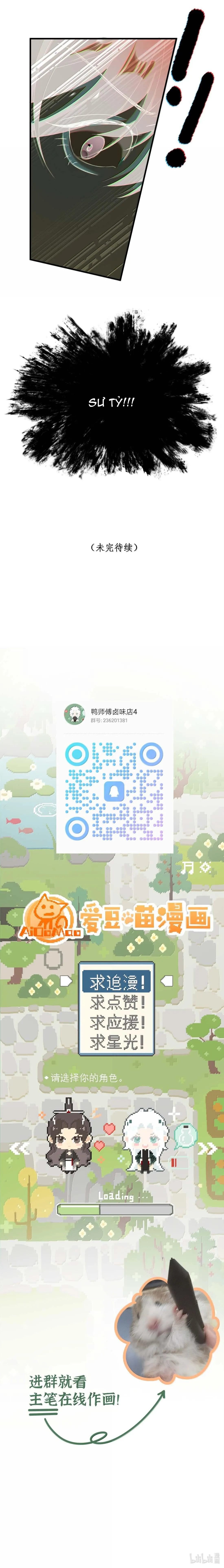 Xà Yêu Muốn Bỏ Trốn Chapter 20 Trang 10