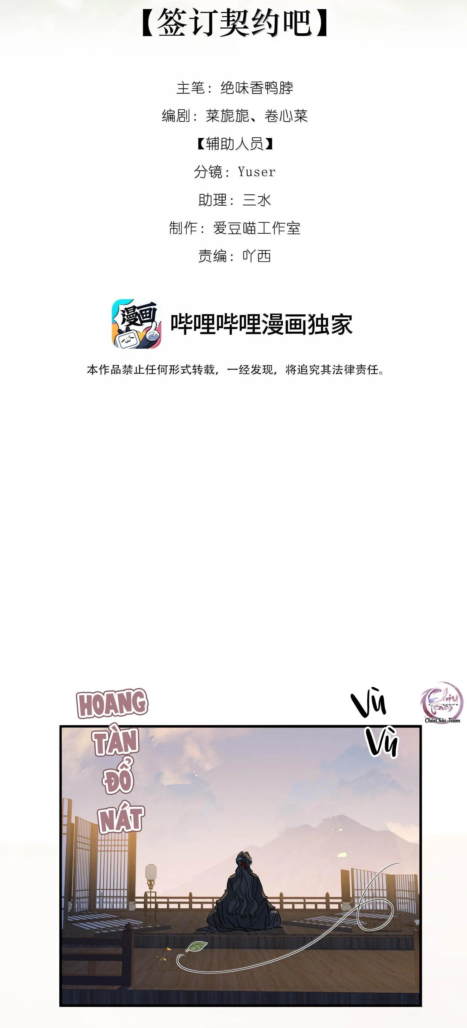 Xà Yêu Muốn Bỏ Trốn Chapter 34 Trang 3