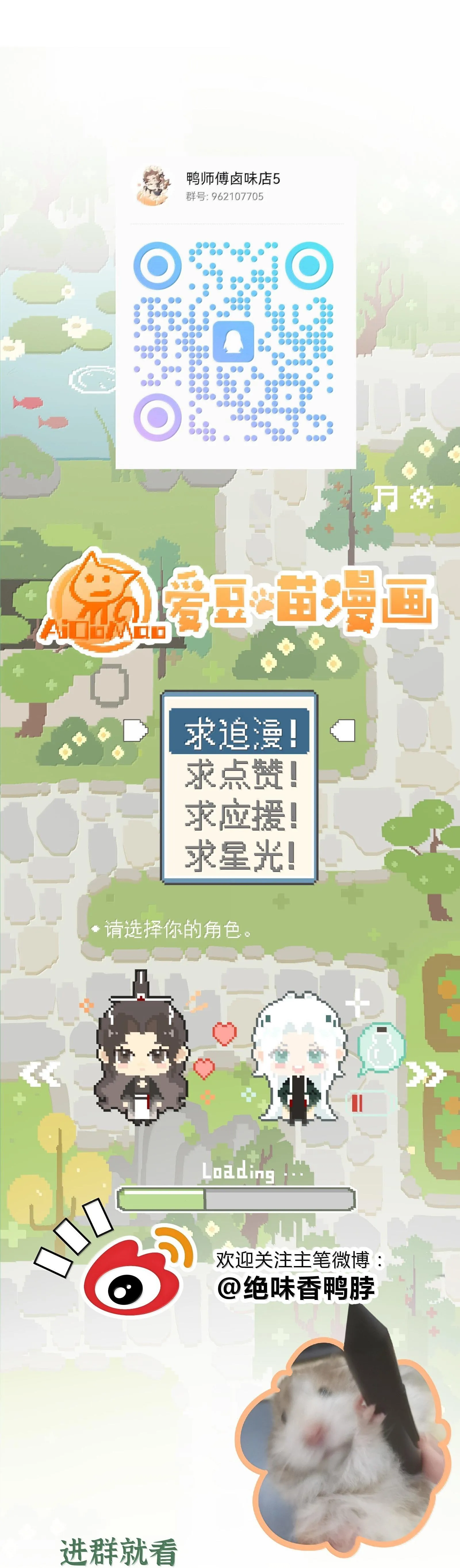 Xà Yêu Muốn Bỏ Trốn Chapter 34 Trang 26