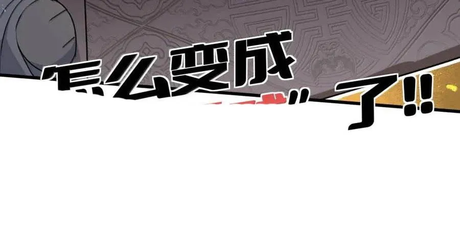 Xà Yêu Muốn Bỏ Trốn Chapter 37 Trang 8