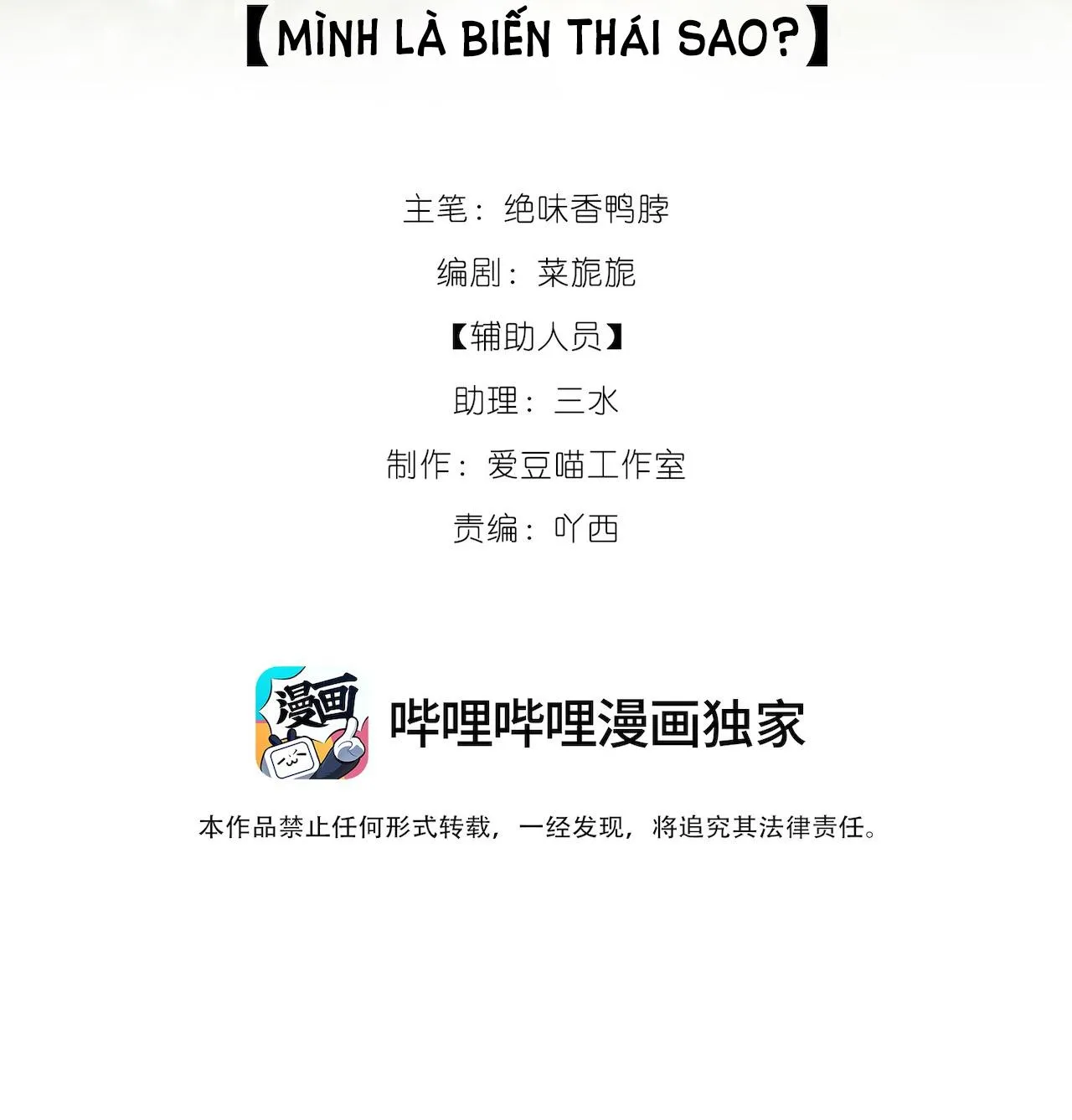 Xà Yêu Muốn Chạy Trốn Chapter 6 Trang 19