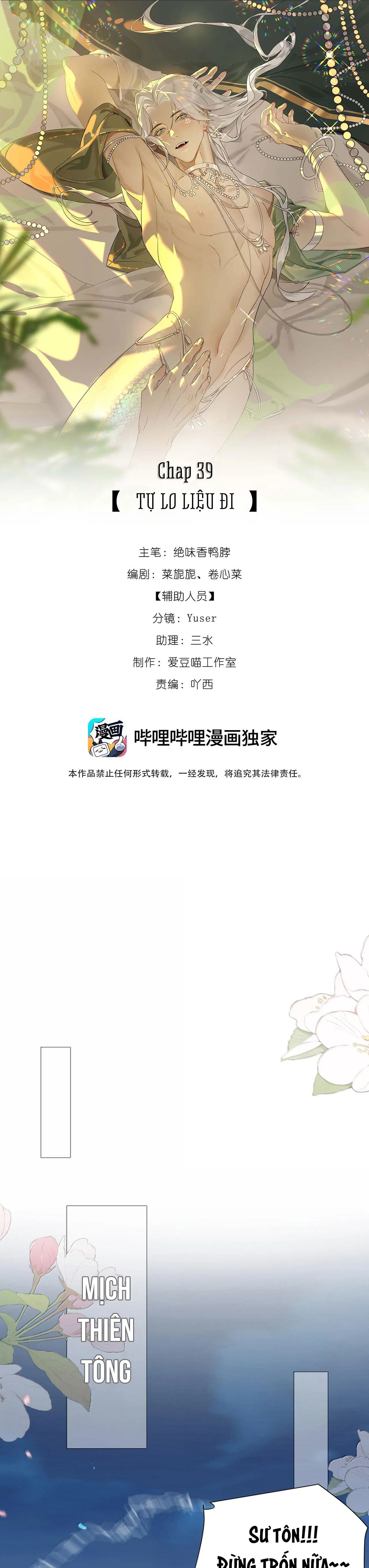 Xà Yêu Muốn Chạy Trốn Chapter 39 Trang 4