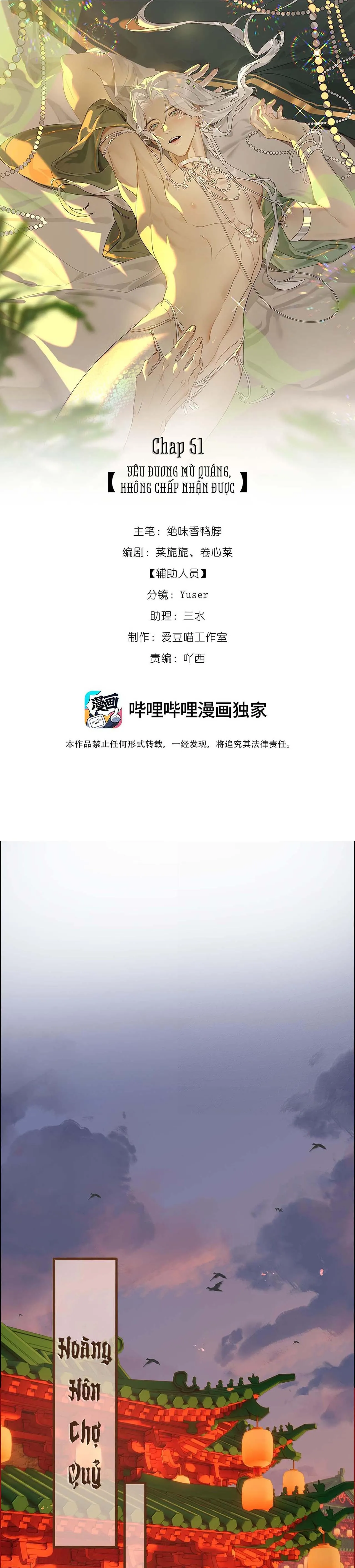 Xà Yêu Muốn Chạy Trốn Chapter 51 Trang 4