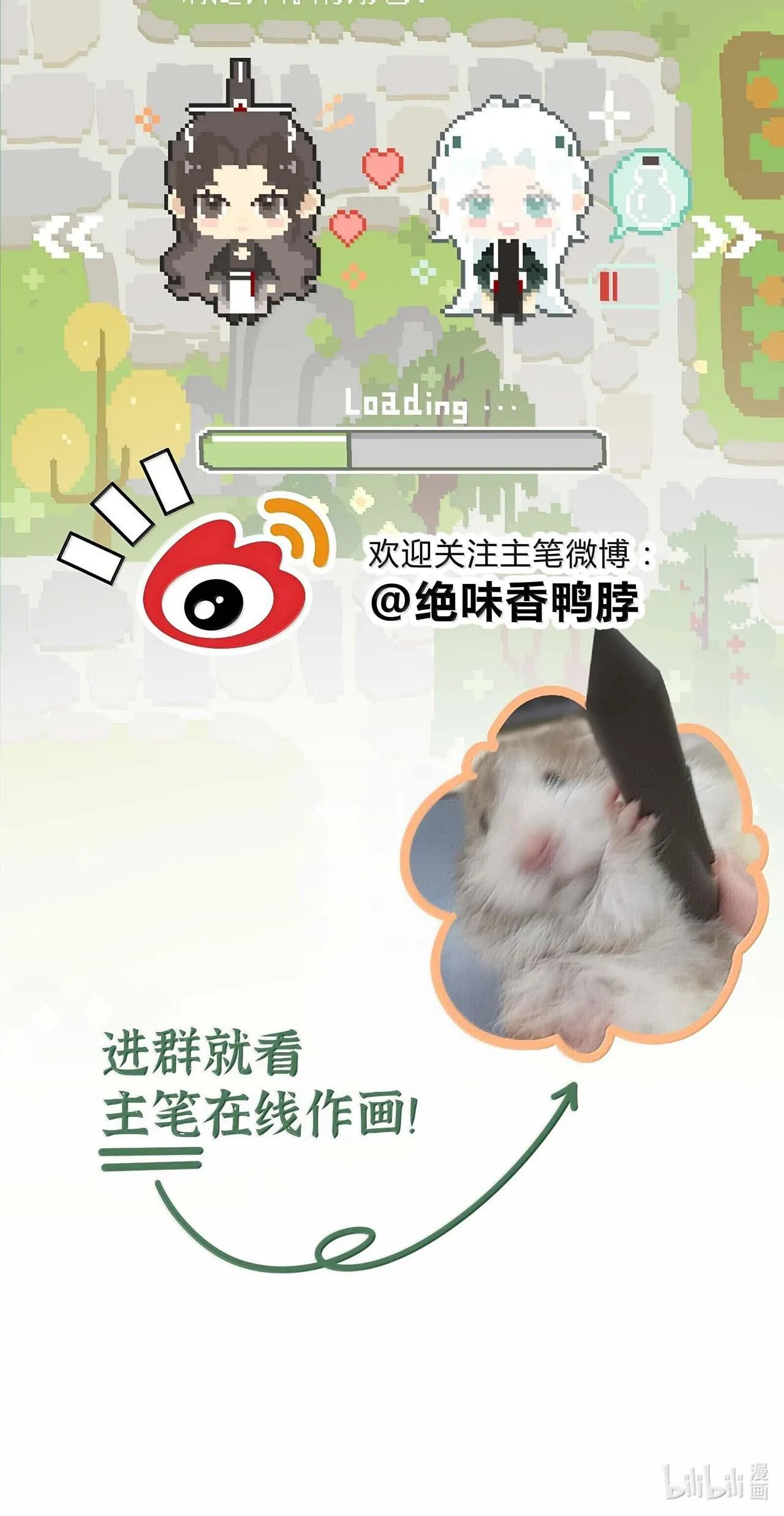 Xà Yêu Muốn Chạy Trốn Chapter 51 Trang 18