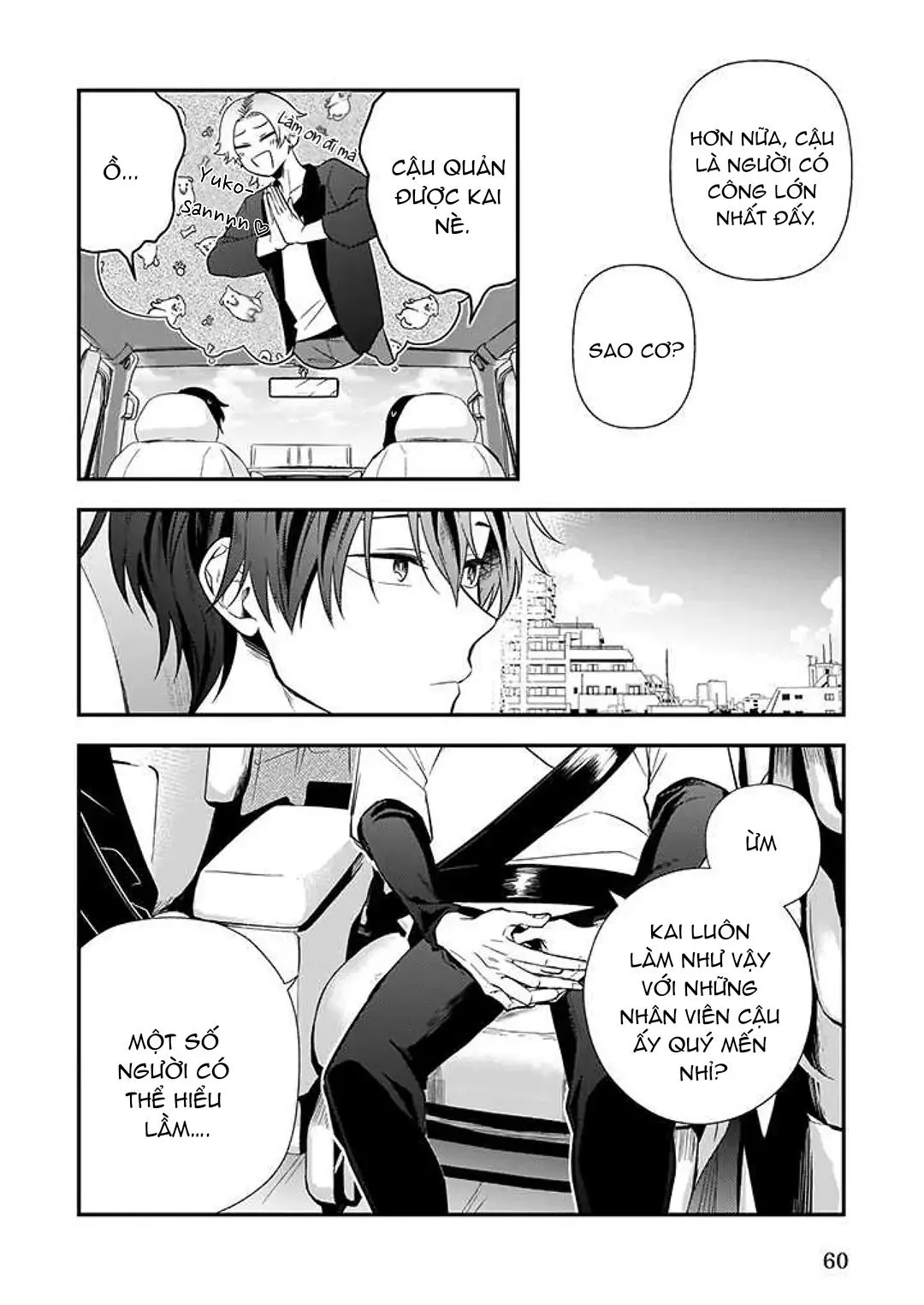 Xao xuyến bờ môi bởi một nụ hôn Chapter 2 Trang 19