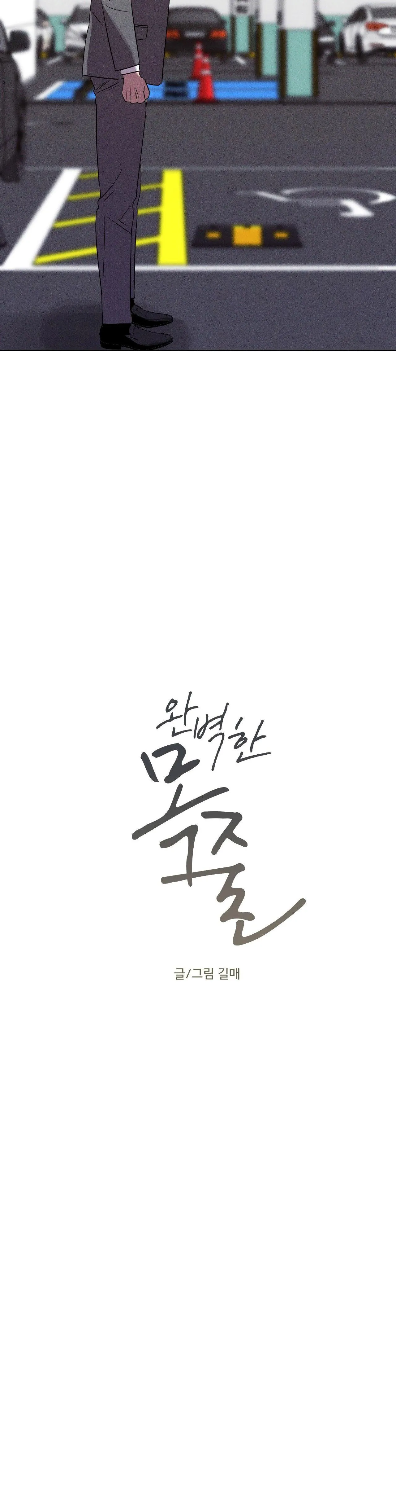 XIỀNG XÍCH HOÀN MỸ Chapter 35 Trang 6