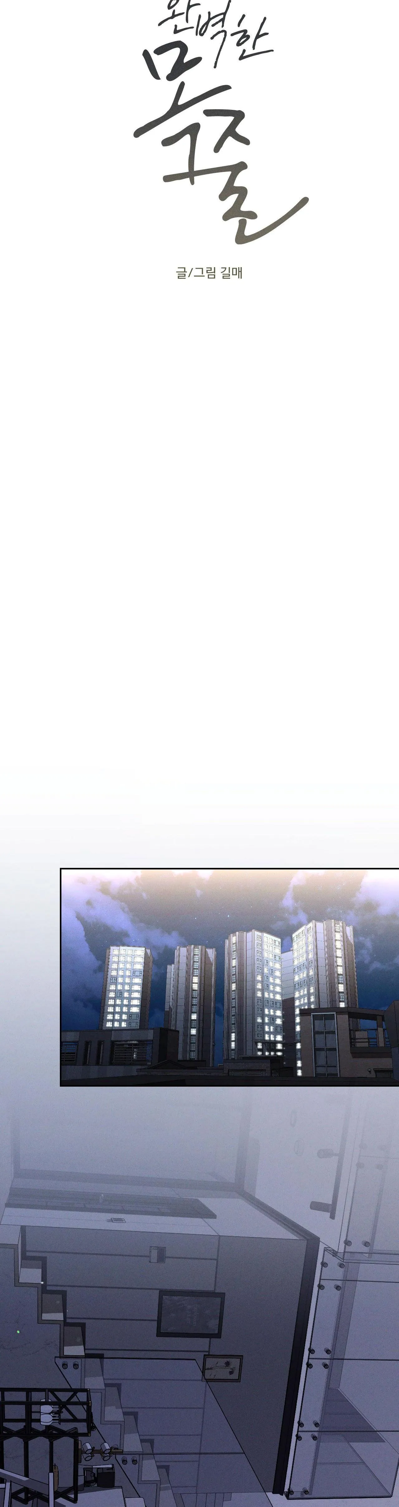 XIỀNG XÍCH HOÀN MỸ Chapter 36 Trang 32