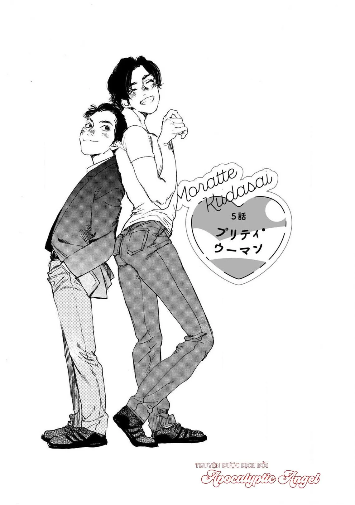 [END] Xin Cậu Hãy Nhận Lấy Tớ Chapter 5 Trang 6