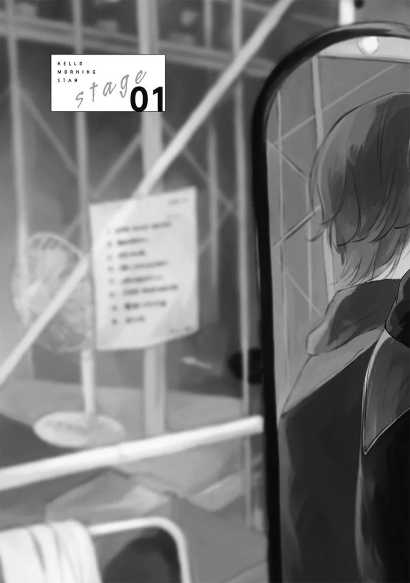 Xin Chào Sao Mai!!! Chapter 1 Trang 5