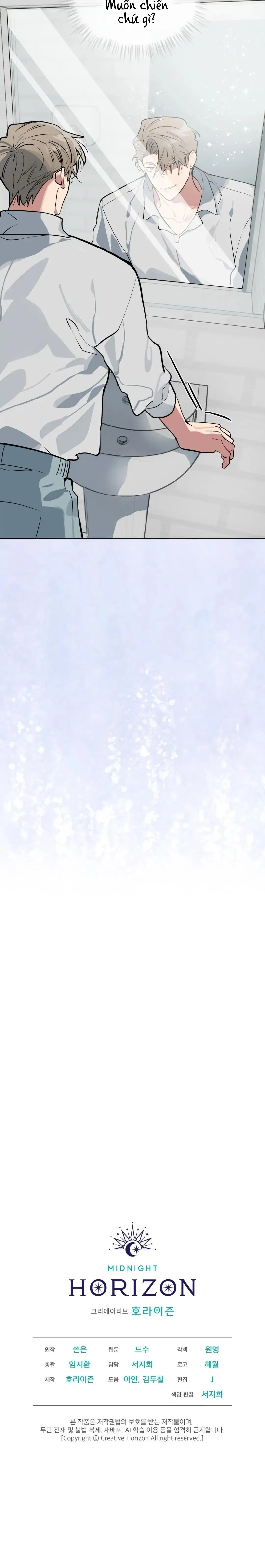 Xin Hãy Cho Thêm Than Vào Chapter 4 Trang 13