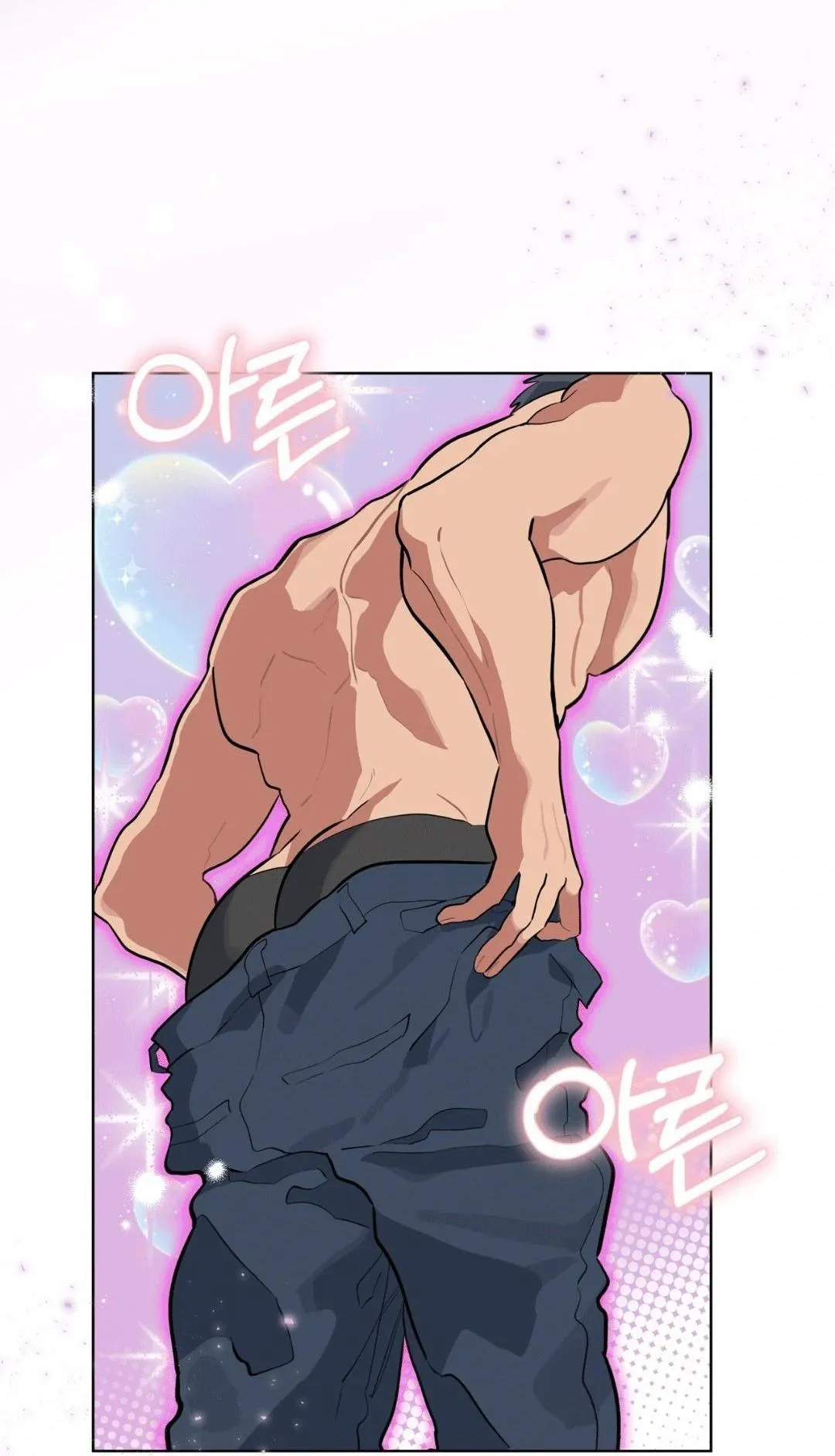 Xin Hãy Cho Thêm Than Vào Chapter 12 Trang 10