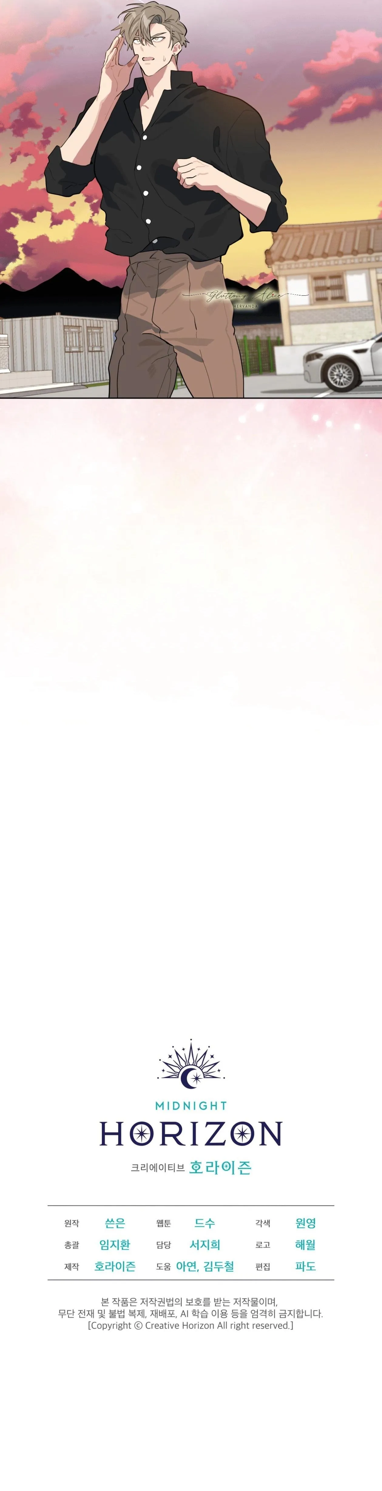 Xin Hãy Cho Thêm Than Vào Chapter 18 Trang 17