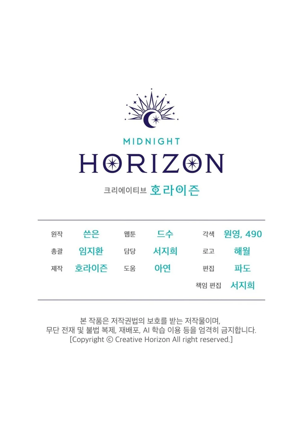 Xin Hãy Cho Thêm Than Vào Chapter 22 Trang 48