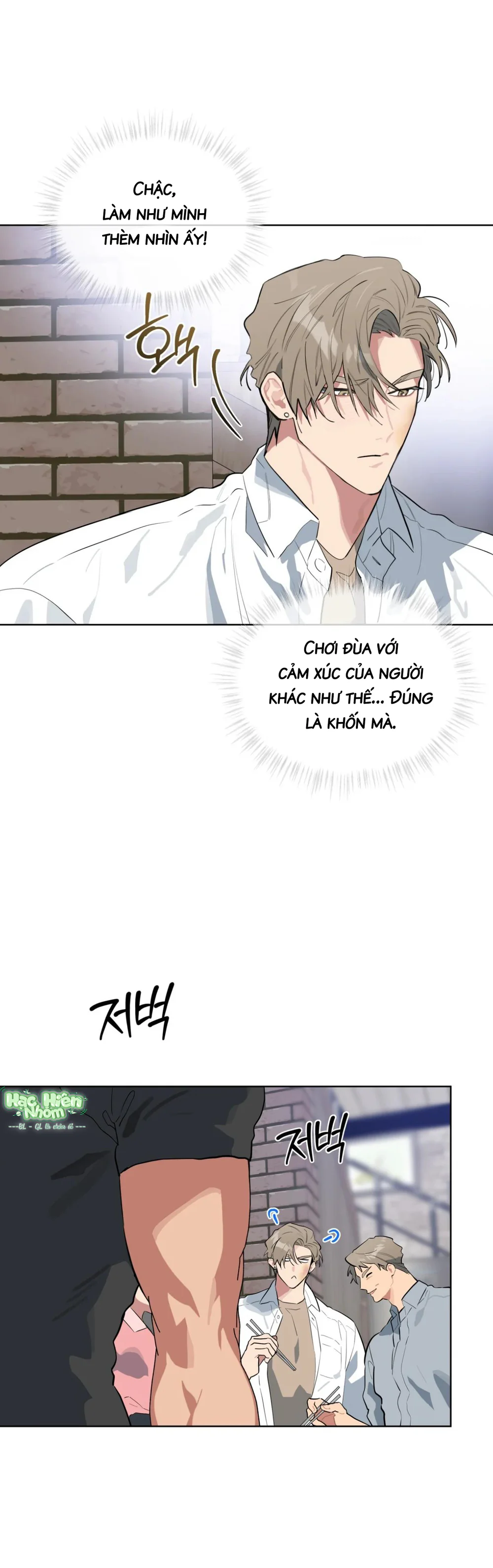 Xin Hãy Cho Thêm Than Vào Chapter 24 Trang 5