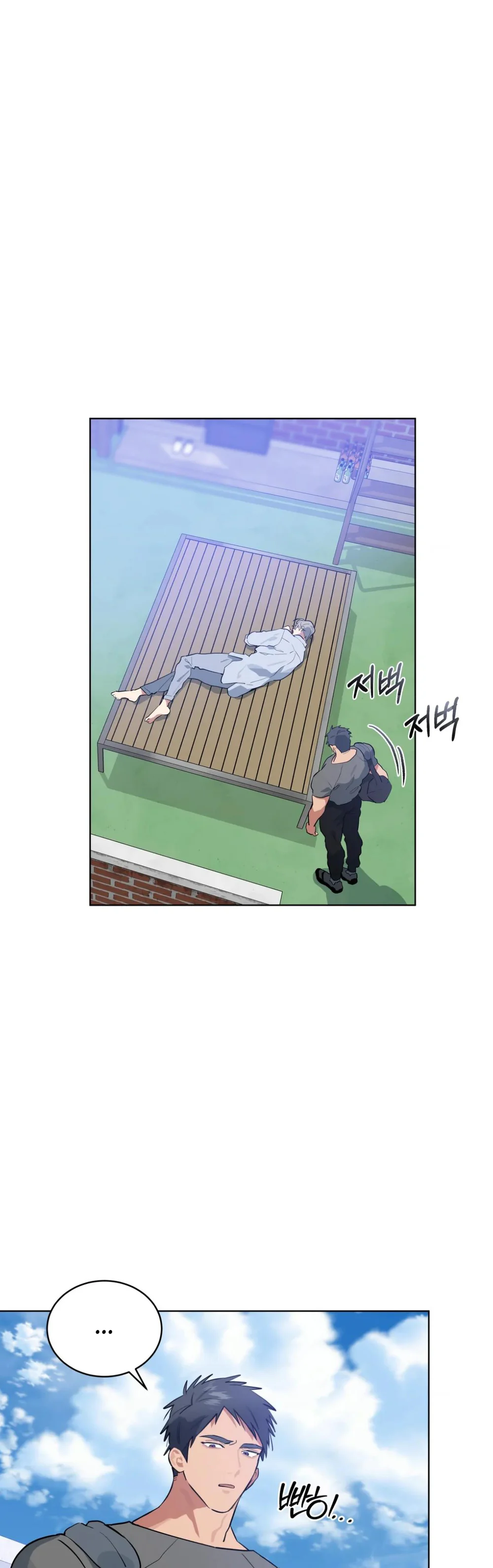 Xin Hãy Cho Thêm Than Vào Chapter 24 Trang 38