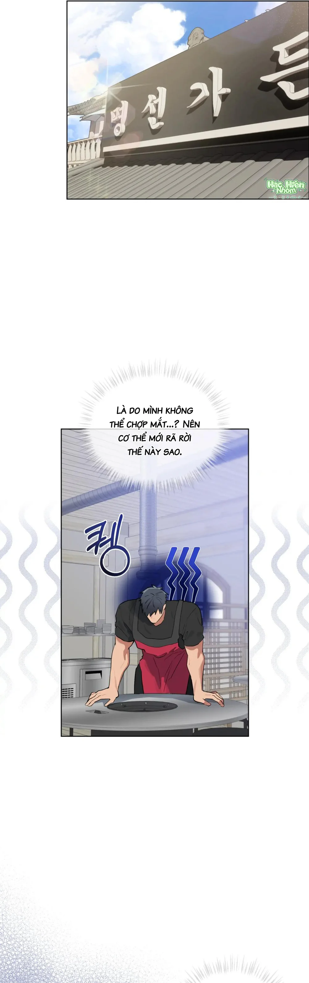 Xin Hãy Cho Thêm Than Vào Chapter 26 Trang 40