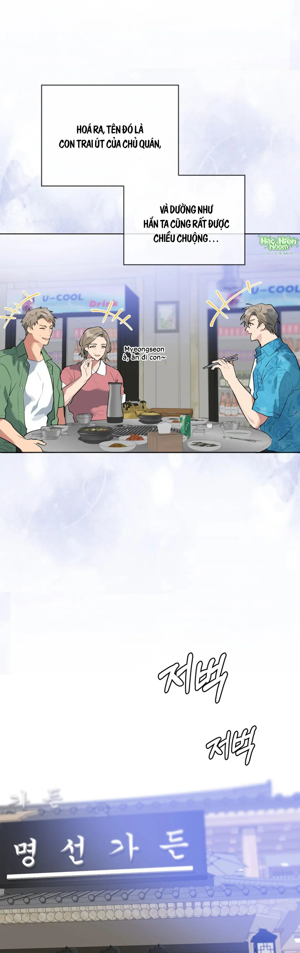 Xin Hãy Cho Thêm Than Vào Chapter 26 Trang 44