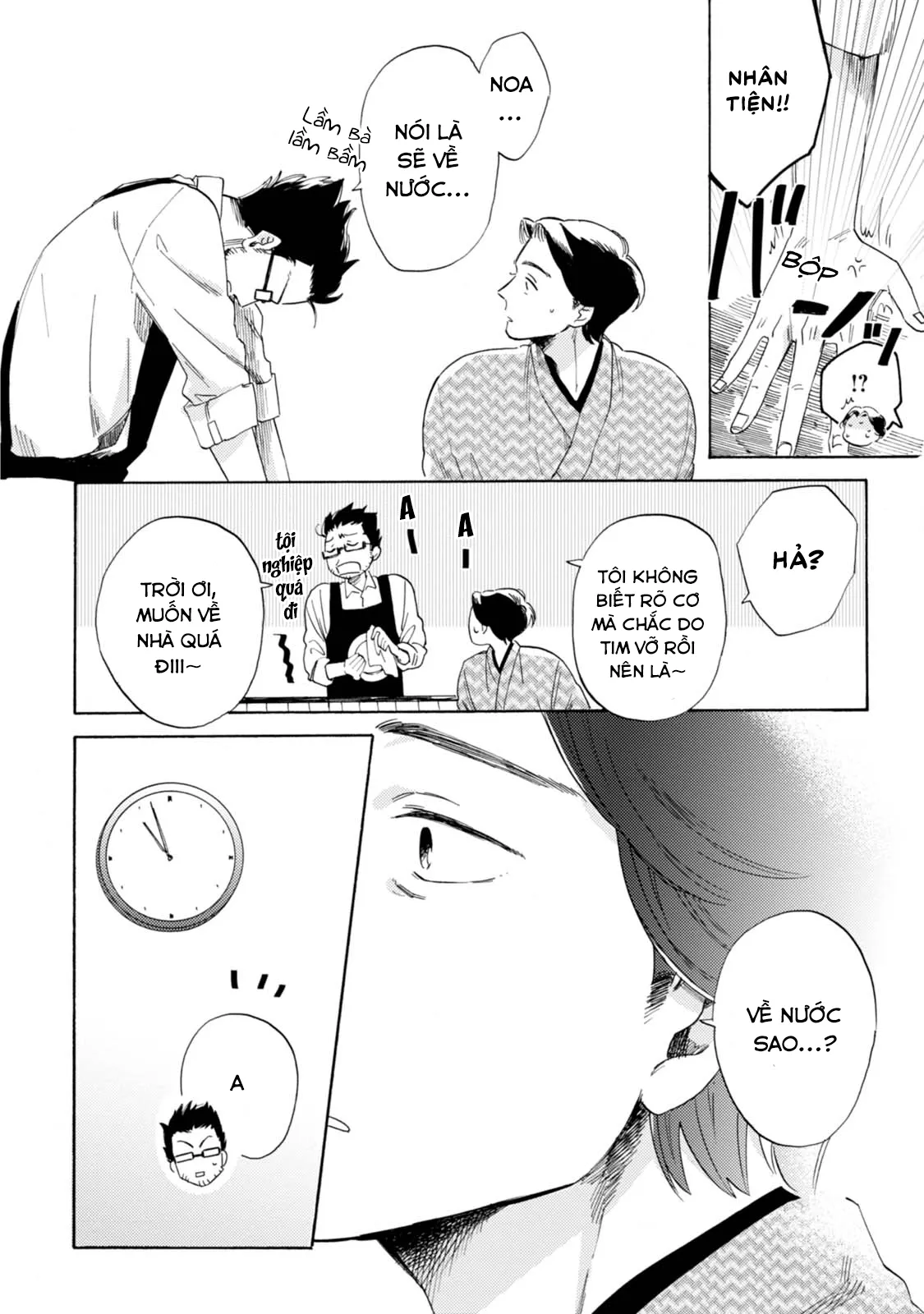 Xin Hãy Nói Đó Là Tình Yêu Chapter 2 Trang 14