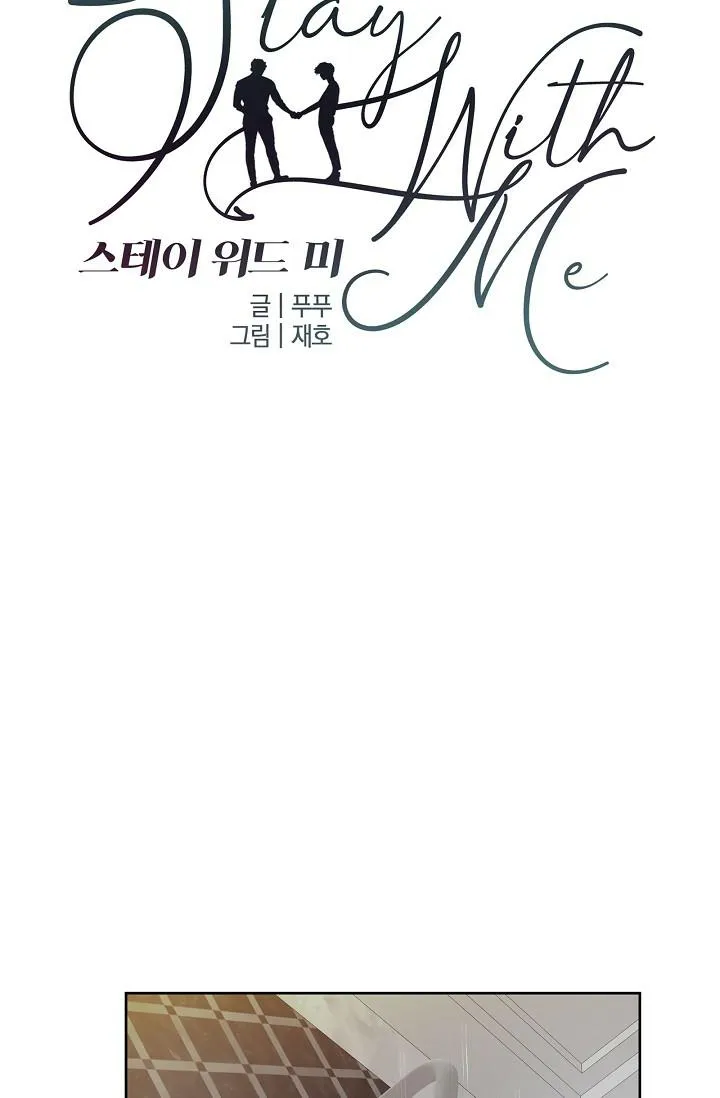 XIN HÃY Ở LẠI VỚI ANH Chapter 5 Trang 19