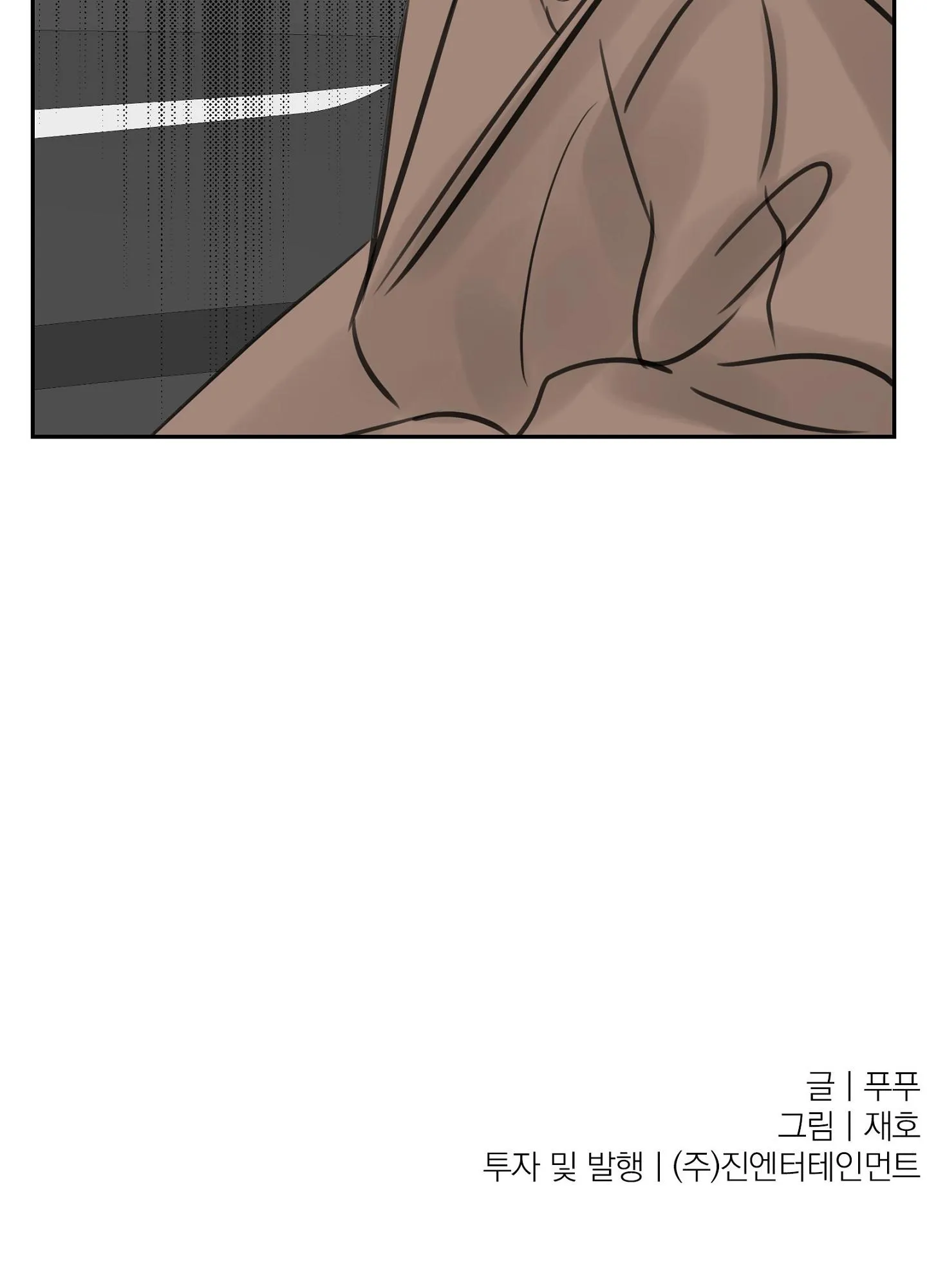 XIN HÃY Ở LẠI VỚI ANH Chapter 11 Trang 89