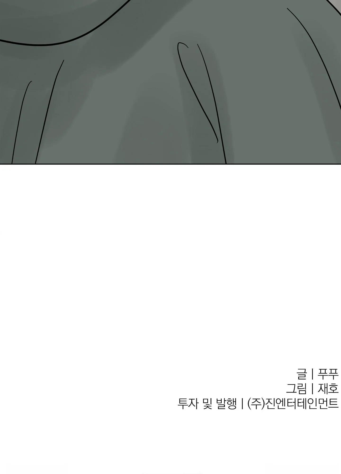 XIN HÃY Ở LẠI VỚI ANH Chapter 12 Trang 85