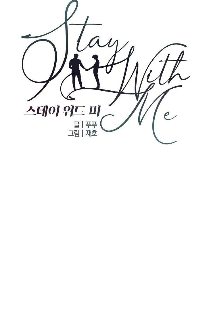 XIN HÃY Ở LẠI VỚI ANH Chapter 22 Trang 53