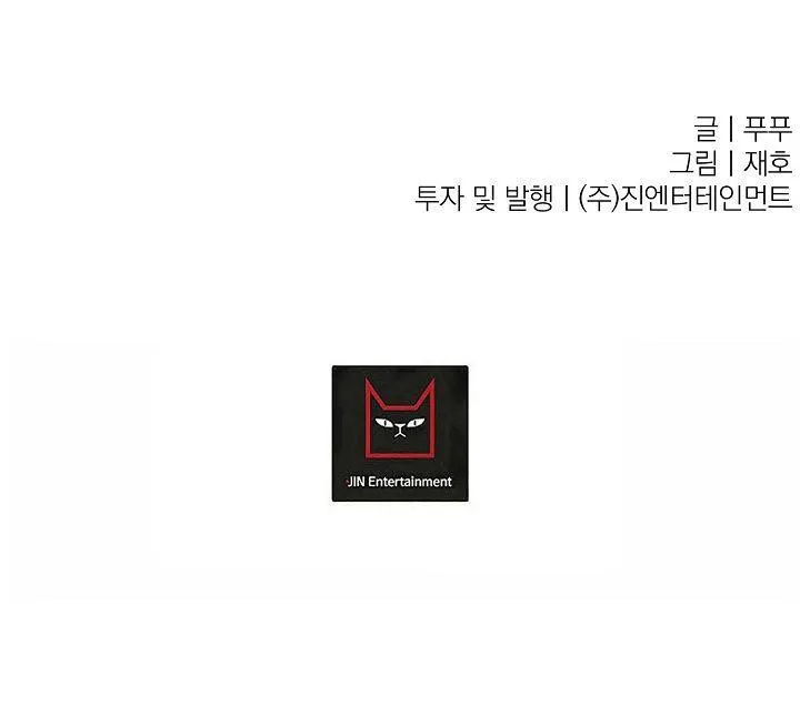 XIN HÃY Ở LẠI VỚI ANH Chapter 22 Trang 74