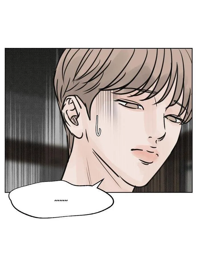 XIN HÃY Ở LẠI VỚI ANH Chapter 23 Trang 6