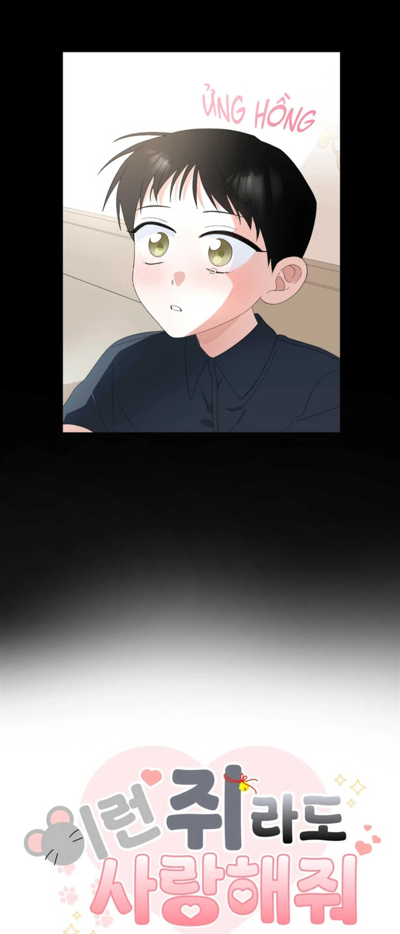 XIN HÃY YÊU THƯƠNG DÙ TÔI LÀ CHUỘT Chapter 8 Trang 24