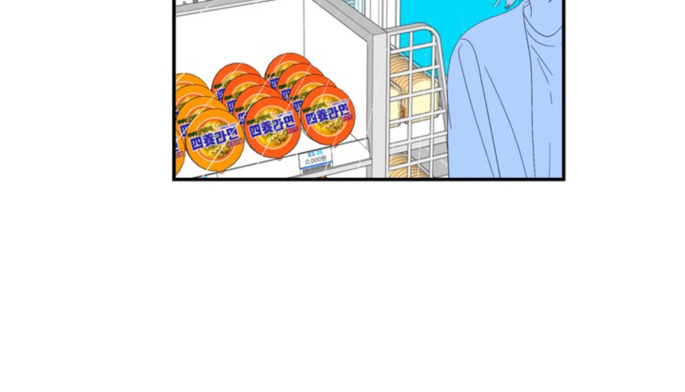 XIN HÃY YÊU THƯƠNG DÙ TÔI LÀ CHUỘT Chapter 15 Trang 31