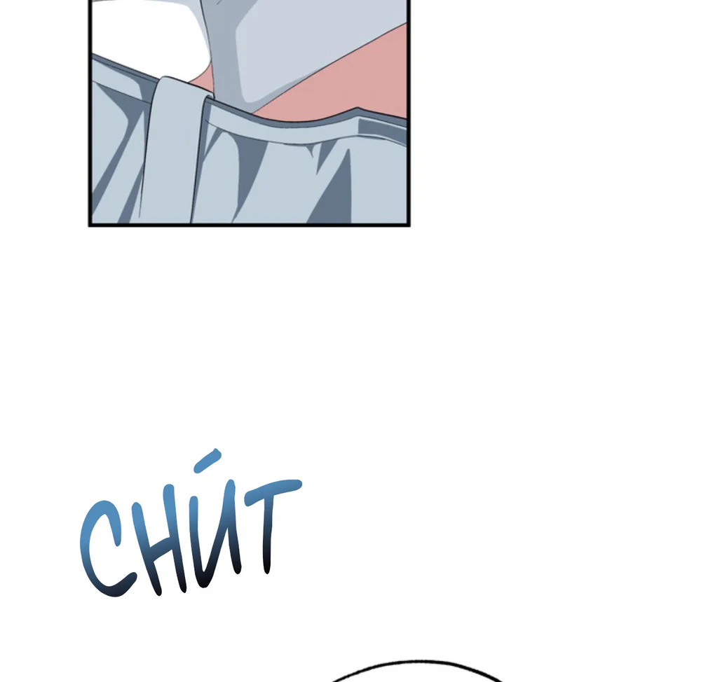 XIN HÃY YÊU THƯƠNG DÙ TÔI LÀ CHUỘT Chapter 17 Trang 58