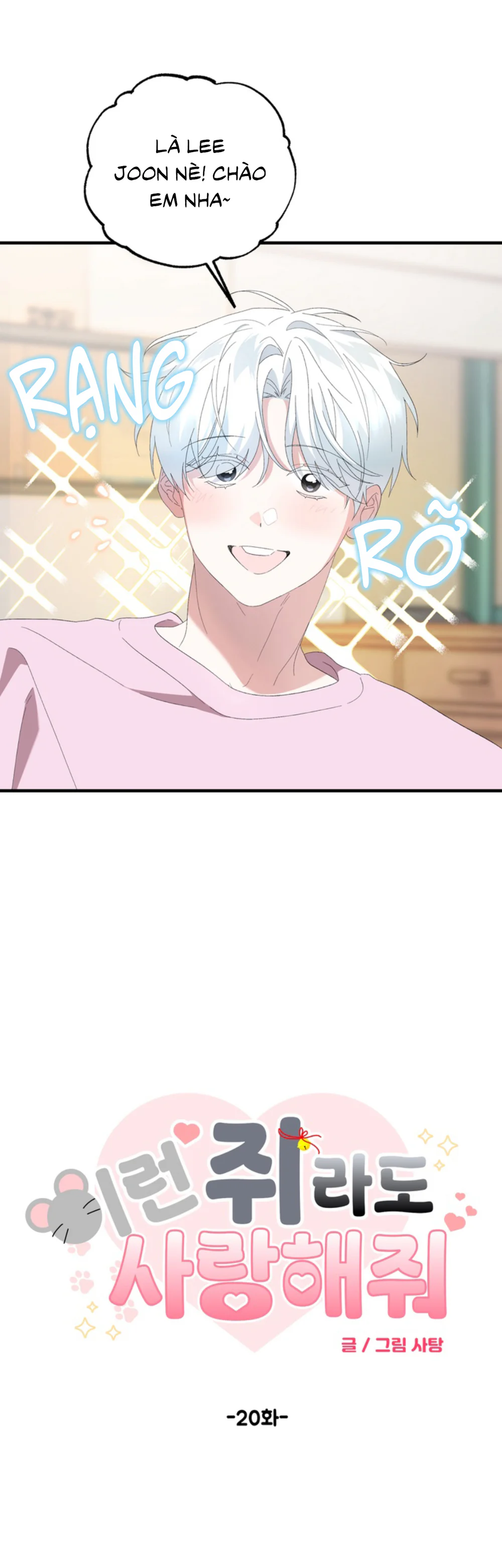 XIN HÃY YÊU THƯƠNG DÙ TÔI LÀ CHUỘT Chapter 20 Trang 19