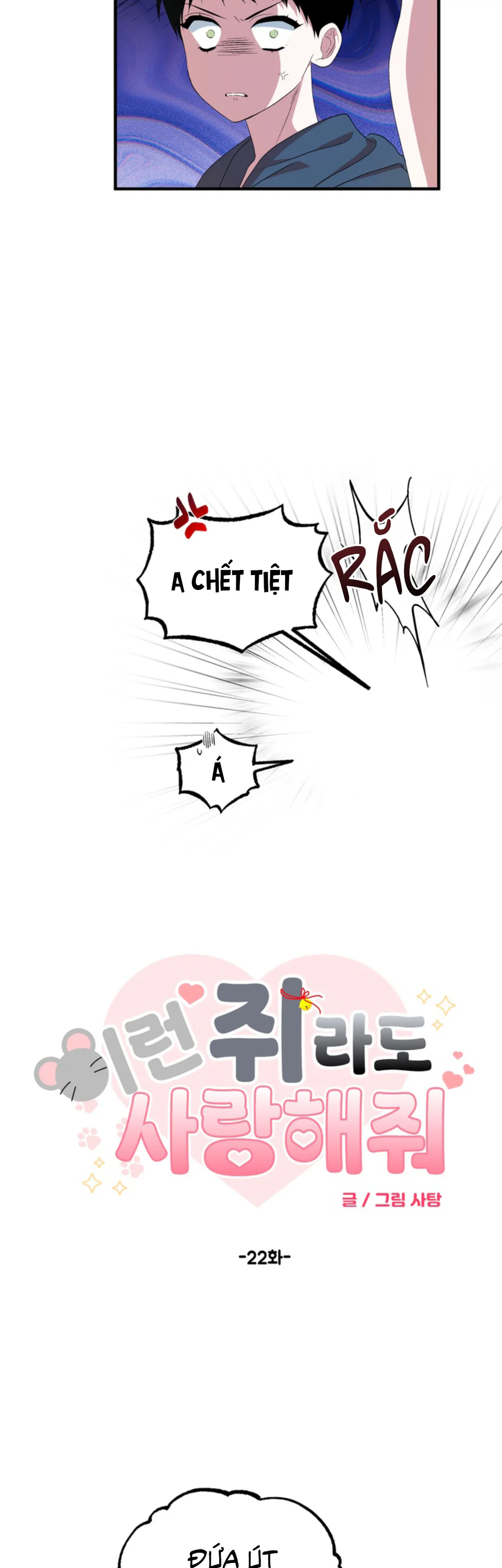 XIN HÃY YÊU THƯƠNG DÙ TÔI LÀ CHUỘT Chapter 22 Trang 27