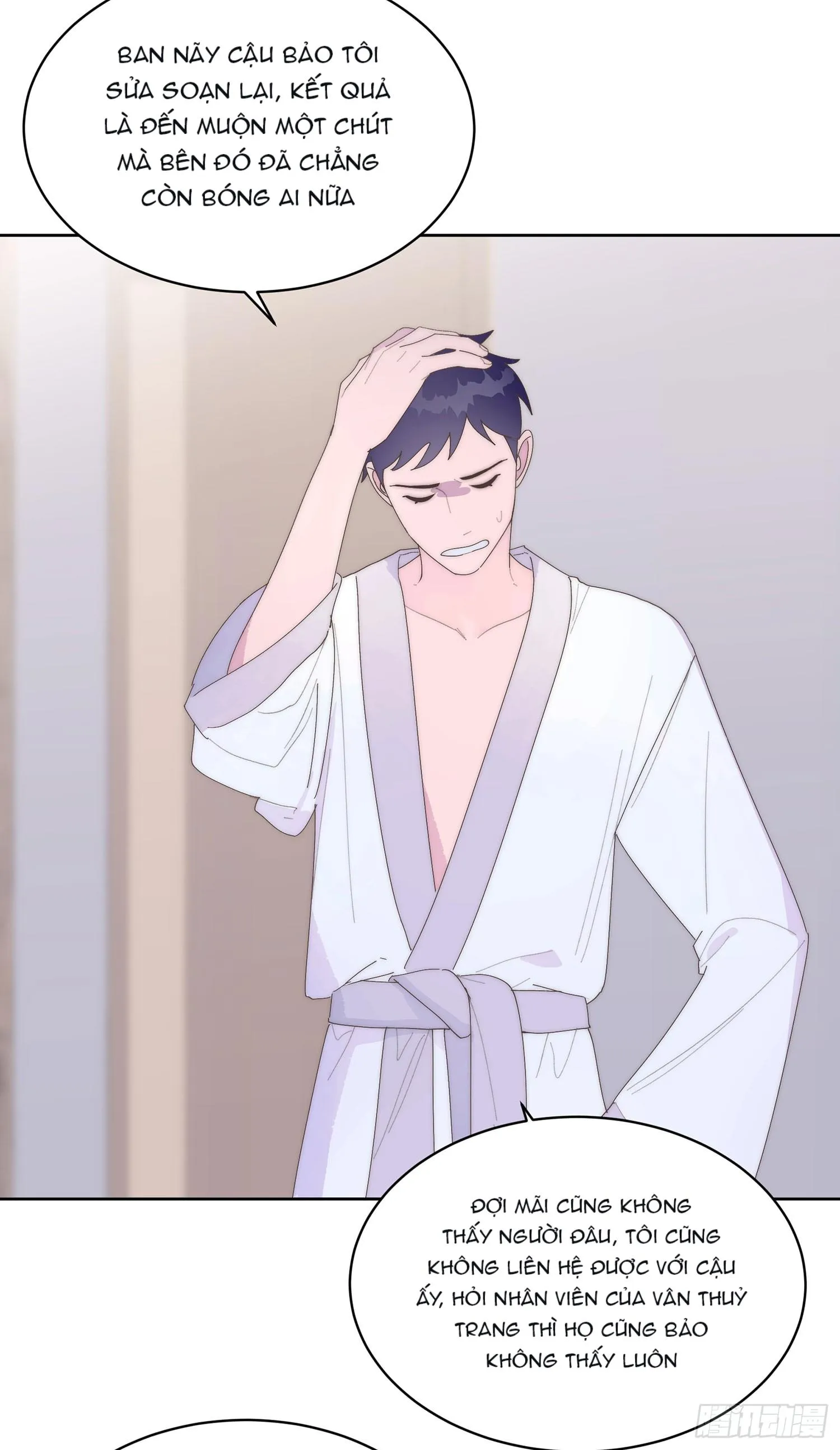 Xin Mời Nhập Mã Kích Hoạt Chapter 13 Trang 26