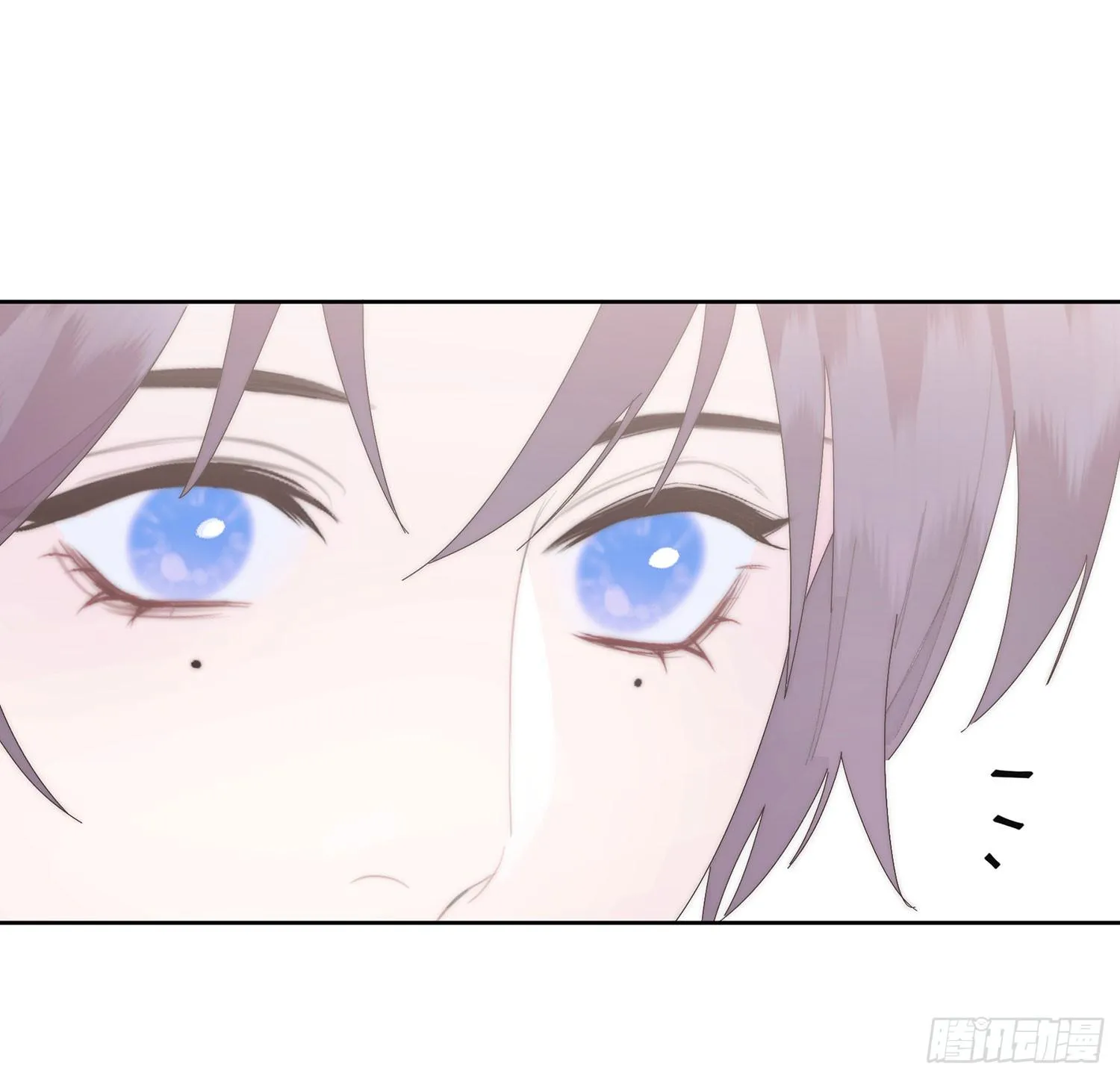 Xin Mời Nhập Mã Kích Hoạt Chapter 18 Trang 23