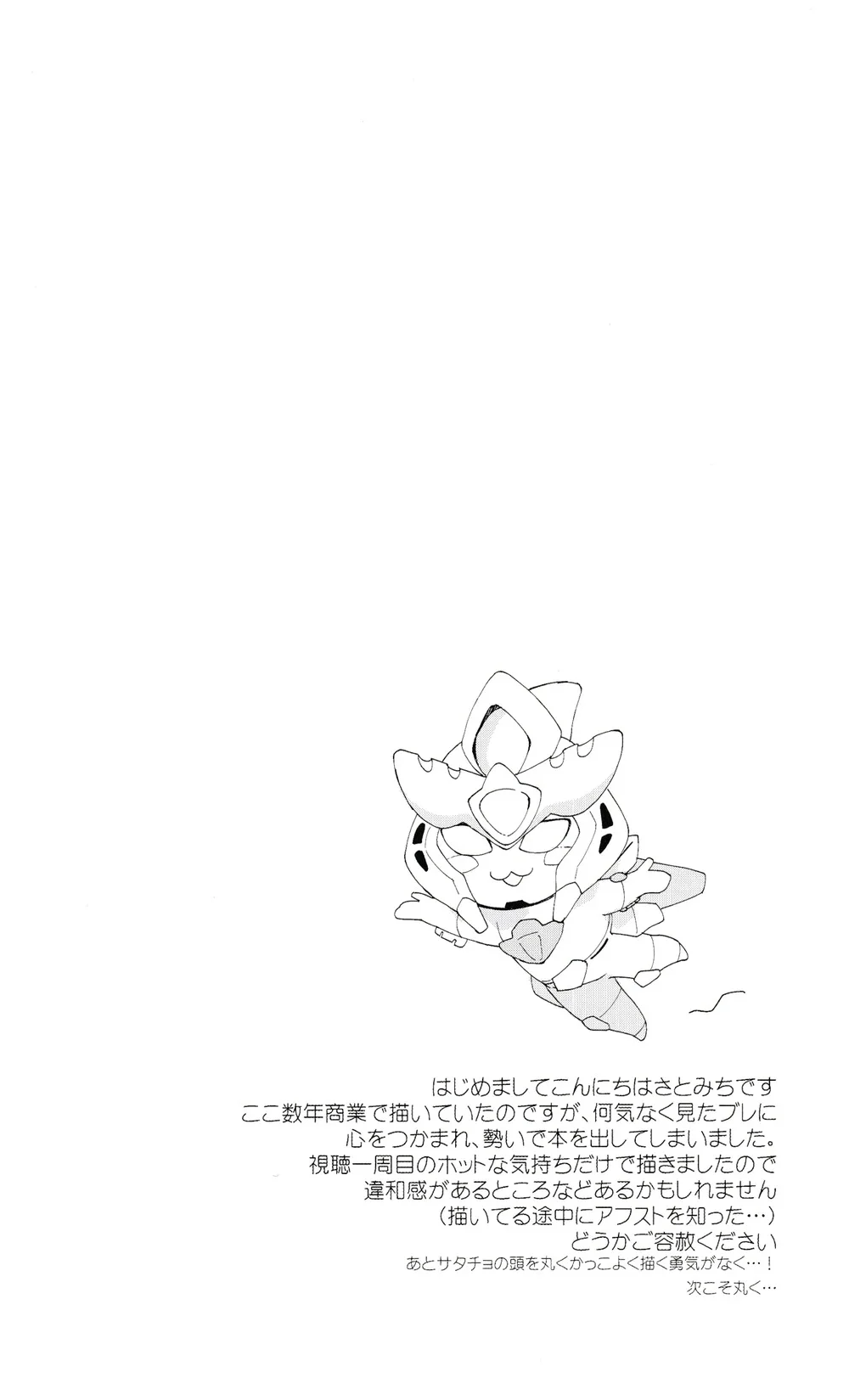 XÉ TÚI MÙ Chapter 16 Trang 4